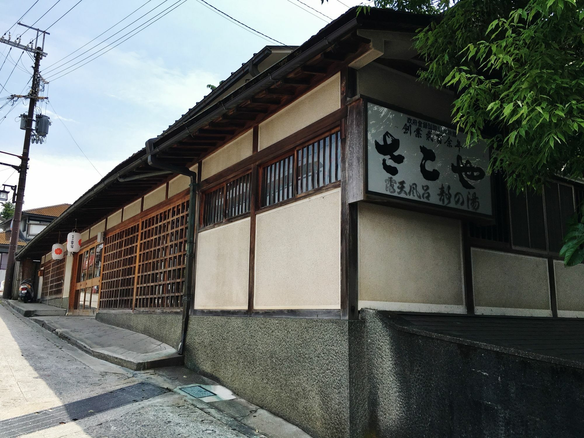 Sakoya Hotel Yoshino  Exterior foto